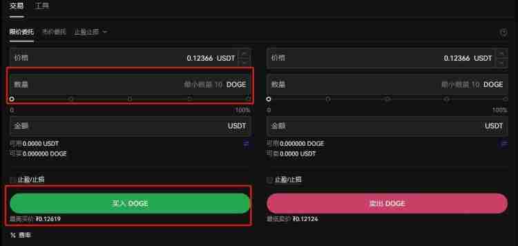 狗狗币在哪里购买？2024买狗狗币的交易所盘点
